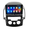 Aplicable al marco de superficie de navegación I30 moderno Android Control central pantalla grande variedad de marco de funda marco de panel de navegación de automóvil