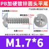 Tornillo Autorroscante Cabeza Redonda Ranura de Cruz Cola Plana Recubrimiento de Zinc Blanco PB Cabeza Dura Templada Cola Plana Tornillo M2.3/M2.6/M3