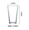 Copo americano de boca larga para pint Pearson copo de cerveja fina copo para chopp copo para suco copo para bebida copo de vidro para logo