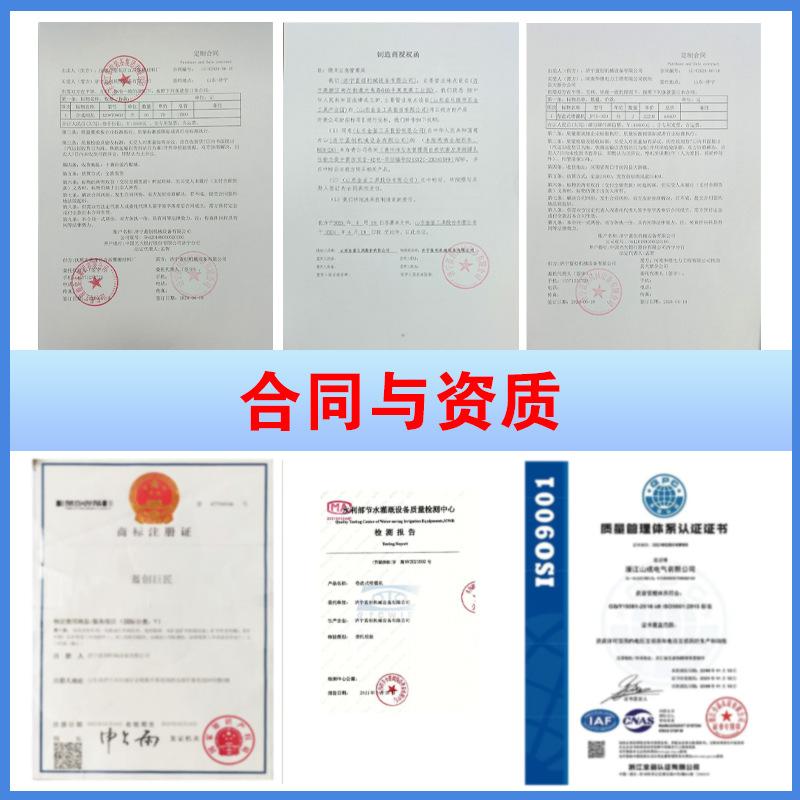 合同资质 拷贝.jpg
