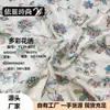 Ventas directas del fabricante: vestidos de tela bordada floral coloridos, vestidos tipo camisola, blusas, telas bordadas con lentejuelas disponibles en stock