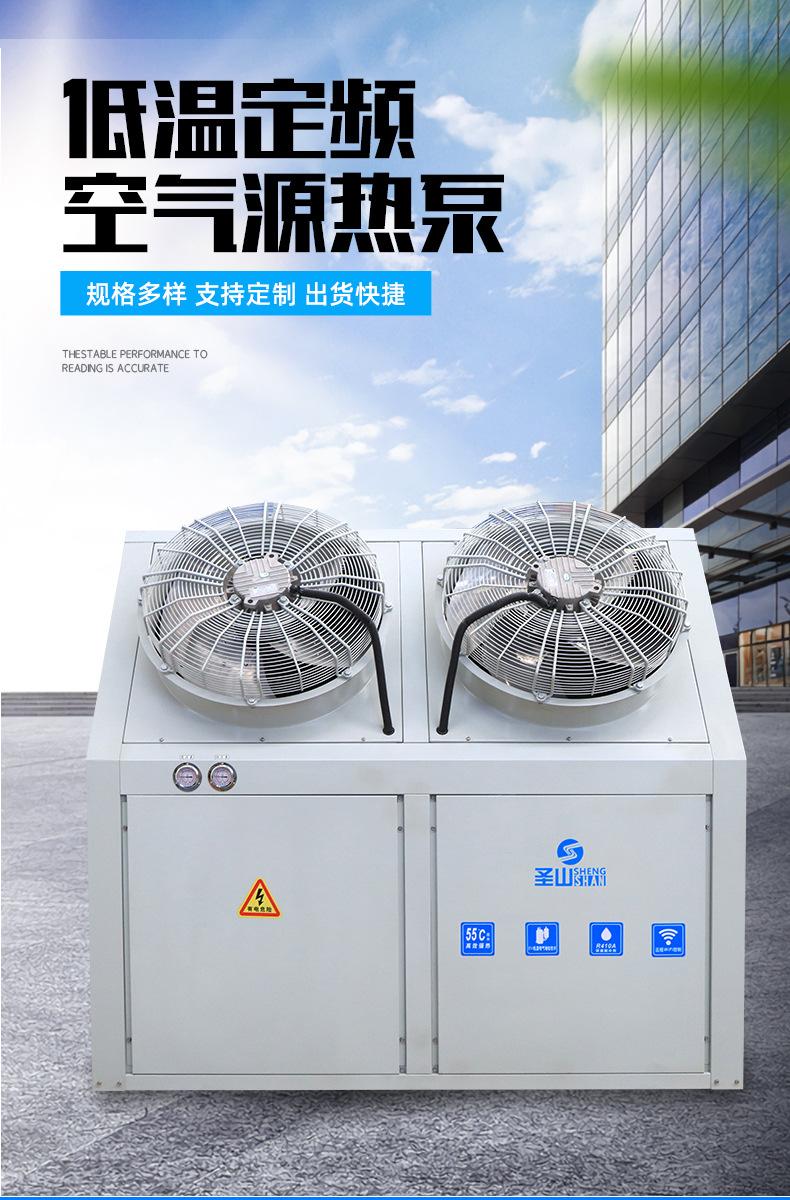 4---20-25-30匹变频空气源热泵_02.jpg