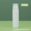 Botella Vacío para Loción de 5ml 10ml 15ml con Dispensador Pico de Pájaro, Botella Cosmética a Presión para Crema Facial, Producto para el Cuidado de la Piel al Vacío