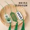 Etiquetas del Festival del Bote del Dragón con Borlas de Estilo Antiguo, Decoraciones para Cajas de Regalo de Zongzi, Bolsitas Creativas Culturales de Ajenjo de Bendición, Venta Directa de Fábrica