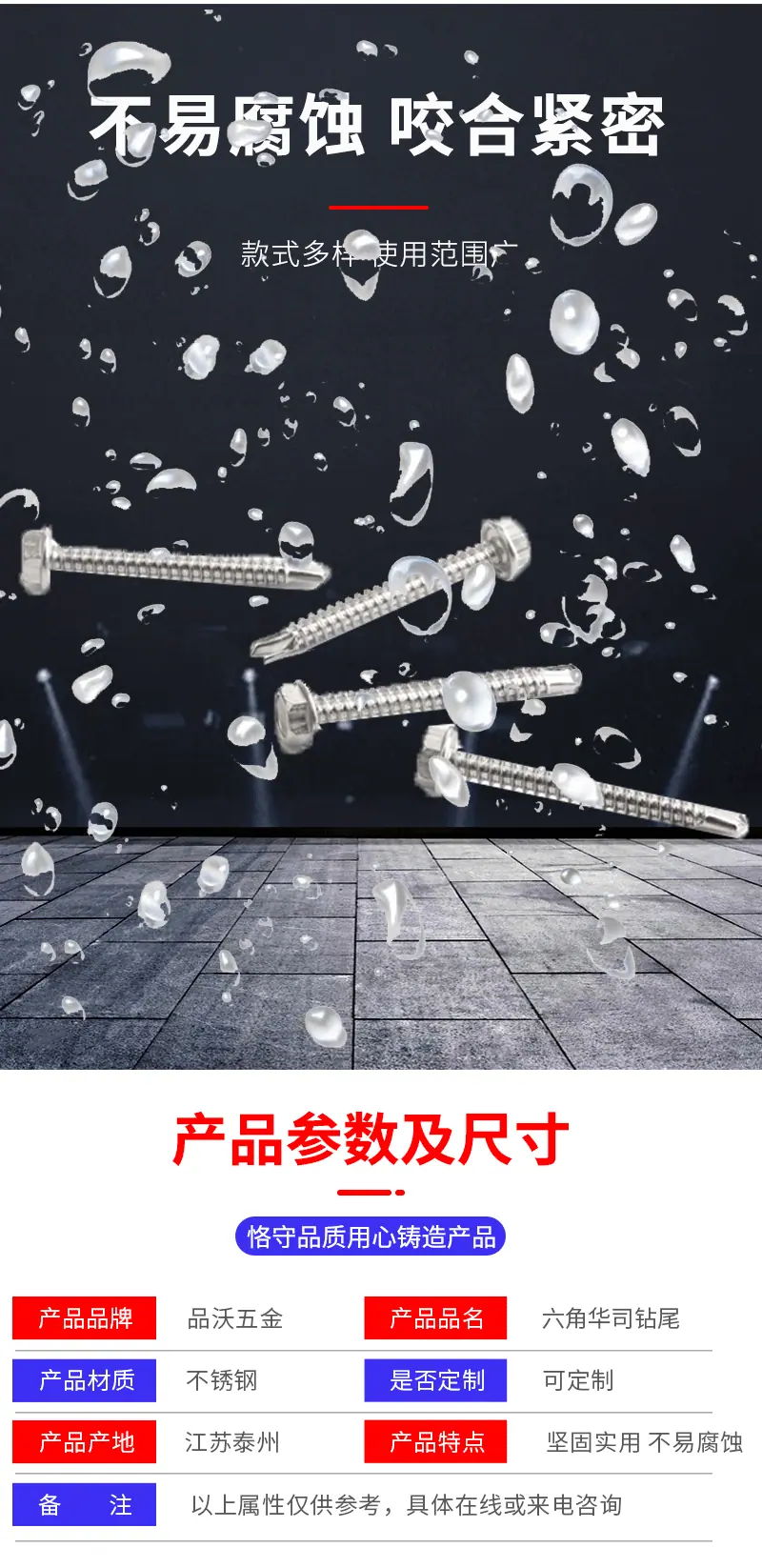 详情页_06.gif