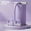 Treinador de Resistência com Pedal para Emagrecer a Barriga, Auxílio para Abdominais para Mulheres, Alongamento das Costas, Exercício para Cintura e Abdômen, Equipamento de Fitness para Yoga de Braços