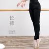 Calças de Dança Adulto Aeróbica Bottoms Calças Femininas Slim-fit Shrink Calças Masculinas Body Dance Preto Slim-fit Fitness Calças