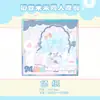 Mercancía de Hatsune Miku Hecha por Fans Papel Plateado Láser Periférico de Anime