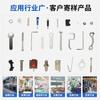 Máquina Empaquetadora Automática de Tornillos para Ferretería Maquinaria de Empaque para Ferretería de Muebles Accesorios para Juguetes de Ciencia y Educación Foshan Personalización