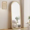 Espejo de cuerpo entero, Espejo de pie moderno, Espejo de vestidor estilo Ins de color crema, Espejo de estilo francés para uso doméstico para el dormitorio de las niñas, Espejo de forma irregular
