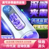 Xingyao Vibración de 10 Frecuencias Luz de Colores LED Modelo de Avión Taza Vibración Pronunciación Productos para Adultos Venta al por Mayor y Entrega