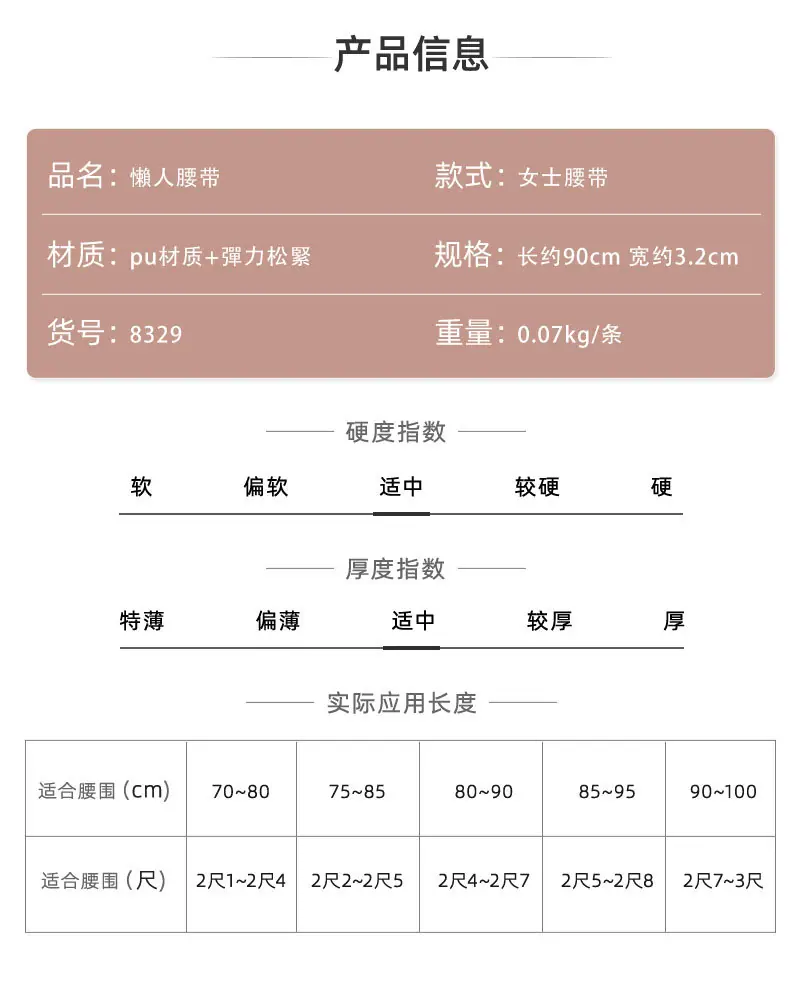 酷配皮带_04.jpg