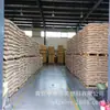 Qingdao Zhonghua Xinmei Hm-550K Liga de PC/ABS Material Fabricante Cotação Qingdao Zhonghua Xinmei Fornecimento