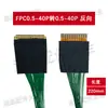 Cable Coaxial Edp de 40 Pines a 30 Pines para Pantalla 4K a 1080P 2K Pantalla Lcd 4 Carriles a 2 Carriles