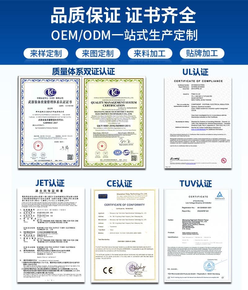 认证