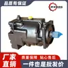 Motor Hidráulico Danfoss 90m100 90m75 90m130 Motor 90m100 Motor Hidráulico