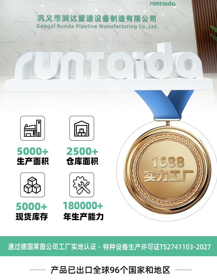 伸缩器详情_01.jpg