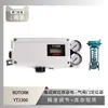 El posicionador de válvula Rotork Rotork Yt3300 está equipado con una válvula autoajustable de presión de operación por comando Chuan Yi