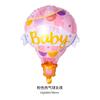 Globos Redondos de Papel de Aluminio de 18 Pulgadas para Revelación de Género de Bebé Suministros para Decoración de Fiesta de Primer Cumpleaños de Bebé Inflables al por Mayor