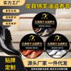 Polidor de Sapatos Atacado Fabricante Yuhuangxing Couro Genuíno Óleo de Ovelha Cuidado com Couro Polidor Nutritivo para Sapatos Preto Sem Marrom Transfronteiriço