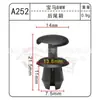 Adecuado para Bmw Venta al por mayor Tapa Fija del Tanque de Agua del Parachoques Trasero Clip para Coche A252