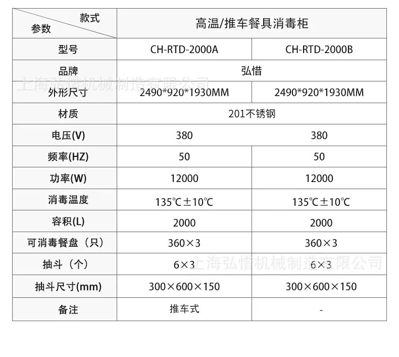 详情-14.jpg