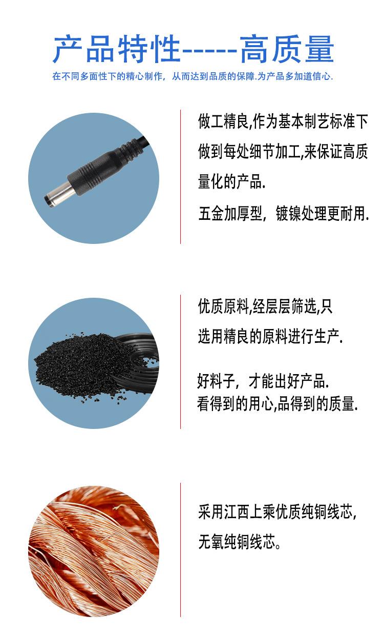 详情2-定_08.jpg