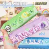 Estojo de lápis criativo inspirador estojo de papelaria de menina de desenho animado atacado bolsa de lápis de grande capacidade bolsa de armazenamento de presente para crianças