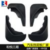 Adecuado para guardabarros serie Jianghuai 10-12 sedán Heyue coche modificado guardabarros decorativo para neumáticos