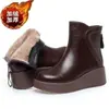 Botas Martin grossas com forro de fleece para outono e inverno femininas, novas e populares Botas Chelsea da moda 2026, emagrecedoras e que aumentam a altura, botins de couro macio
