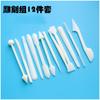 Set Combinado de Herramientas para Esculpir y Hornear Coloridas Molde para Esculpir Pasteles de Fondant Herramientas para Dar Forma a Pasteles en Stock