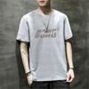 Camiseta de verano de manga corta para hombre, elástica, de cuello redondo, moderna, para estudiante, de media manga, tops para hombre y mujer, versátil, para usar debajo de otras prendas, entrega de una pieza