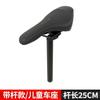 Xpush cojín para asiento de bicicleta sillín bicicleta de montaña bicicleta de carretera cojín para asiento comodidad bicicleta de carreras accesorios para montar en bicicleta