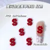 Série Zodiac Vermelho de Ano Novo Acessórios de Liga para Nail Art Venda Quente Transfronteiriça Leque Ruyi Chinês Unha Usável Decoração de Unha