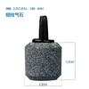Bomba de oxígeno para acuario con placa de burbujas y torta de gas sinterizada de alta temperatura, placa de gas, piedra de burbujas, trompeta de 4-15 cm