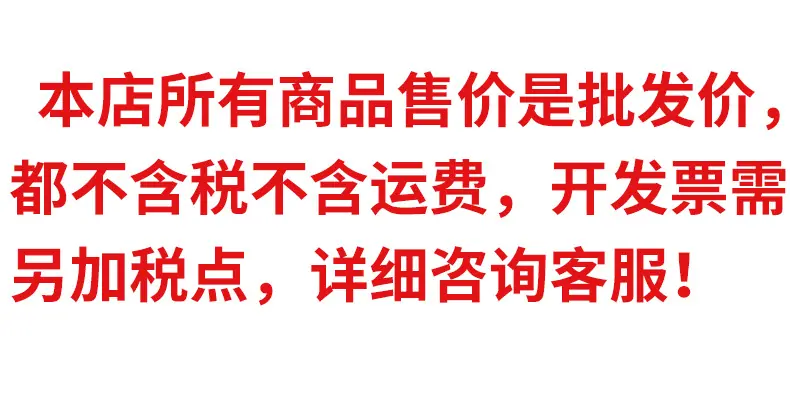 发票.jpg