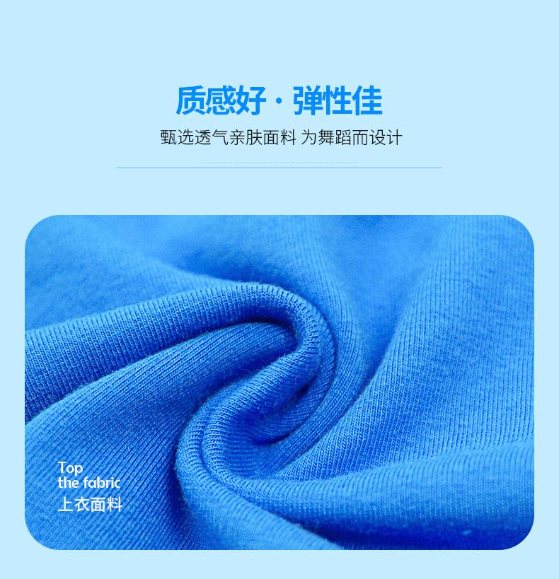 男童舞字服综合链接详情页_03.jpg
