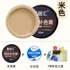 Pintura para Cuero Negro, Pintura para Asientos de Cuero, Agente para Colorear y Restaurar Prendas de Cuero, Reparación de Desgaste en Bolsos de Cuero, Teñido y Otros