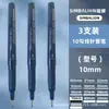 Pluma Aguja Lion Dp54 Impermeable Sin Manchas Especial para Estudiantes de Arte Pluma de Trazo Fino Secado Rápido Pluma de Trazo Fino para Dibujo Animación Borde de Gancho