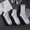 Meias canoa masculinas Amazon, meias tubulares, primavera e outono, meias de basquete que absorvem a umidade, meias esportivas profissionais para corrida, além das fronteiras