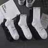 Meias canoa masculinas Amazon, meias tubulares, primavera e outono, meias de basquete que absorvem a umidade, meias esportivas profissionais para corrida, além das fronteiras