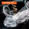 Capas de Assento de Carro de Plástico, Kit de Reparo de Capa de Assento de Plástico, Conjunto de Quatro Peças, Conjunto de Três Peças para Reparo e Proteção, Capa de Assento Exclusiva Transfronteiriça