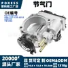 O corpo de borboleta 021133064a é adequado para os modelos Volkswagen Passat 1995-1997