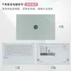 Para 2024 Asus A Bean 14 Película Adhesiva M5406 Película Protectora 14pro Computadora ADOL14V Película de Carcasa