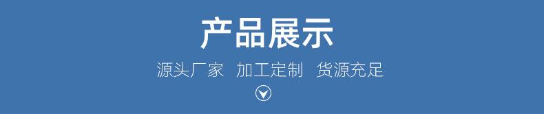 海绵详情_05