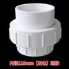 Conector de Tubería de Suministro de Agua de Unión de PVC por Ling Accesorios de Conexión Rápida 50 Conexión Rápida 63 Blanco 7590 Conector 110