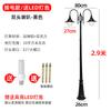 Luz ao ar livre Community Garden Villa Home 220V Super Brilhante impermeável Pátio Caráter Polo Alto 3 m Estilo Europeu Retro Street Lamp