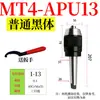 Portabrocas de autoapriete Mt2345 Accesorios de autoretención de alta precisión Fresadora Templado Tres Mandíbulas Vástago Cónico Morse 1-13 16