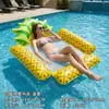 Hamaca Inflable de Frutas de Dibujos Animados Piña de Cuatro Tubos Flotador de Agua para Piscina Flotador de Agua de Malla de PVC Engrosado