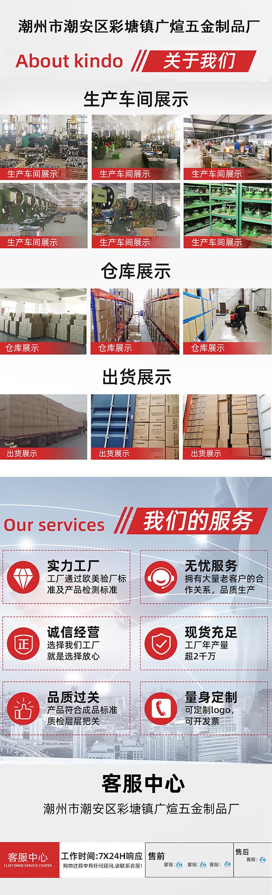 详情厂图